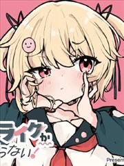 第七次日落 长篇幅作品封面